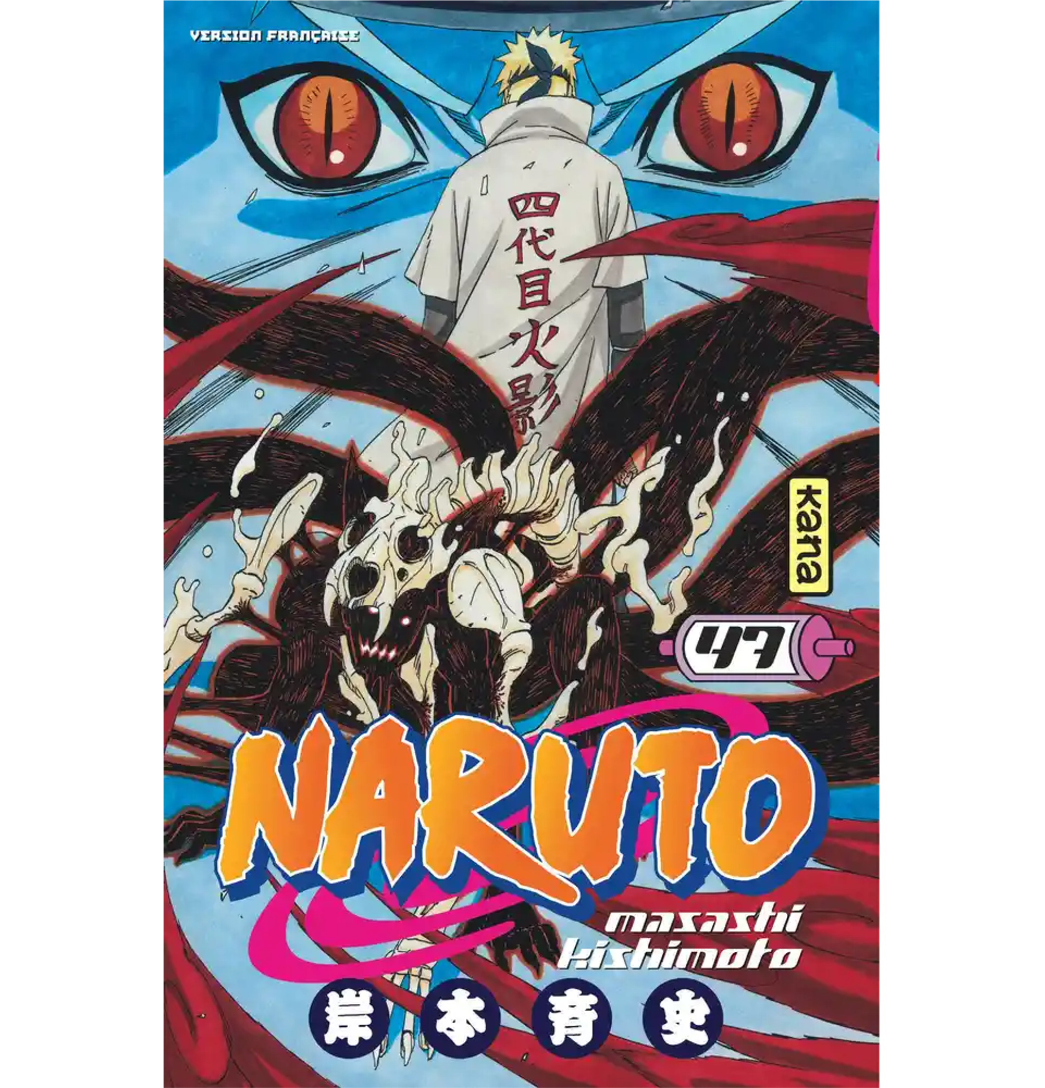 Naruto Tome 47